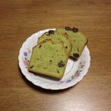 抹茶と甘納豆のパウンドケーキ